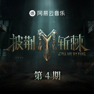 双飞二男同进一女泬
