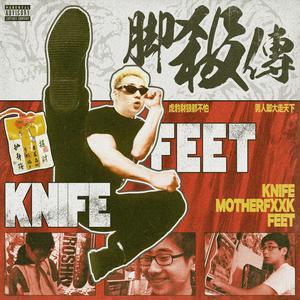 双飞二男同进一女泬
