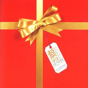 双飞二男同进一女泬
