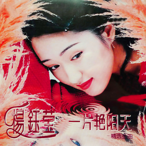 双飞二男同进一女泬
