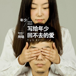 双飞二男同进一女泬
