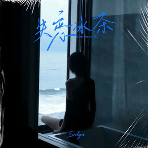 双飞二男同进一女泬
