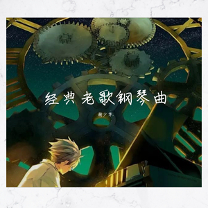 双飞二男同进一女泬
